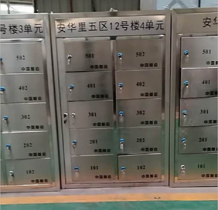 子母門(mén)信報(bào)箱